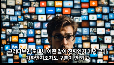 0024진짜가짜구분안됨.png