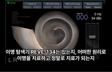 000-11이명탐색기.png