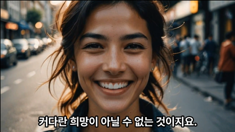 0020커다란희망.png